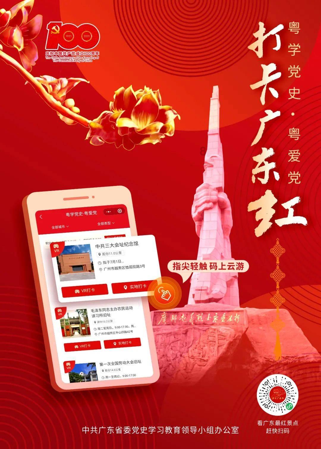 十四冬“体彩新春季”系列活动在呼和浩特举行